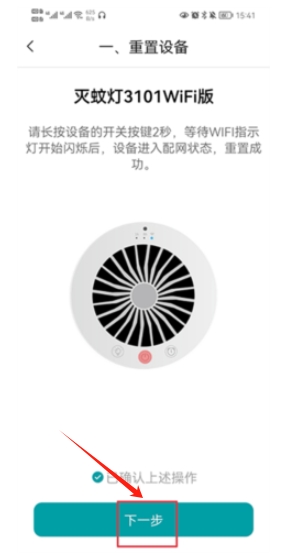 小美智能