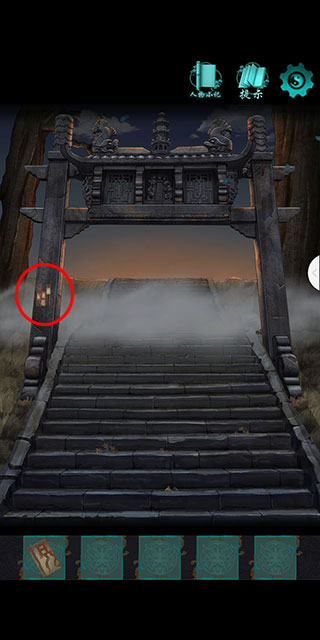 點燈免費版