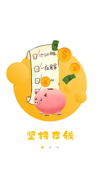 打卡app