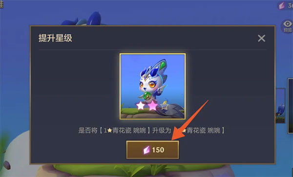 金鏟鏟之戰官方正版