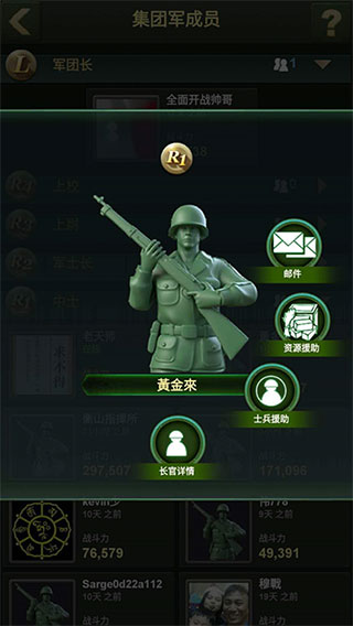 兵人大戰無限內購版游戲攻略2