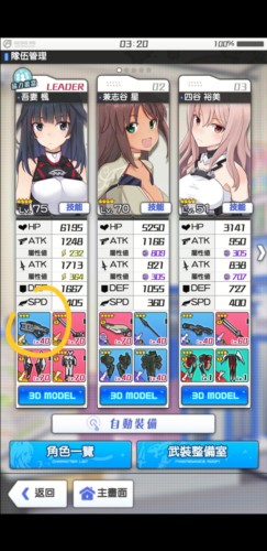 機戰少女alice最新版