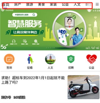南太湖論壇手機版