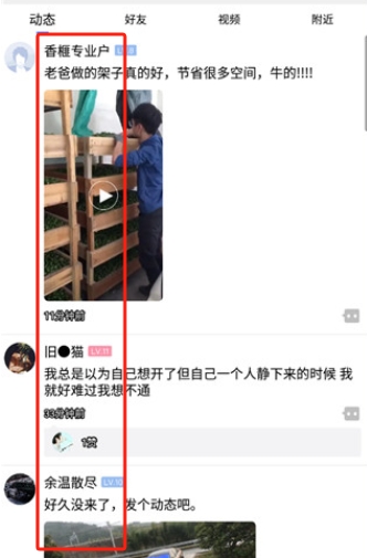 南太湖論壇手機版