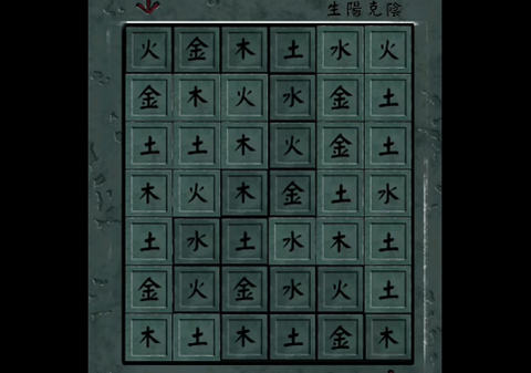 陰陽鍋2同心劫(內附圖文攻略)