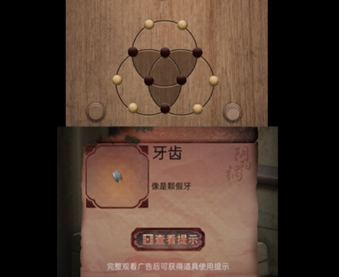 陰陽鍋2同心劫(內附圖文攻略)