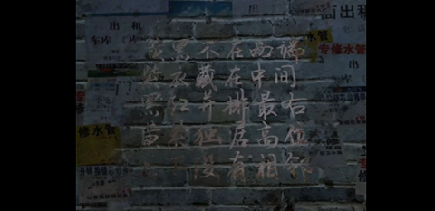 陰陽鍋2同心劫(內附圖文攻略)