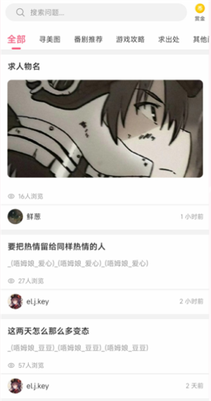 唔姆壁紙