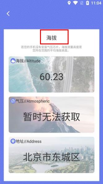 尺子測距儀