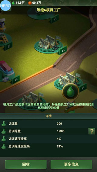 兵人大戰九游版