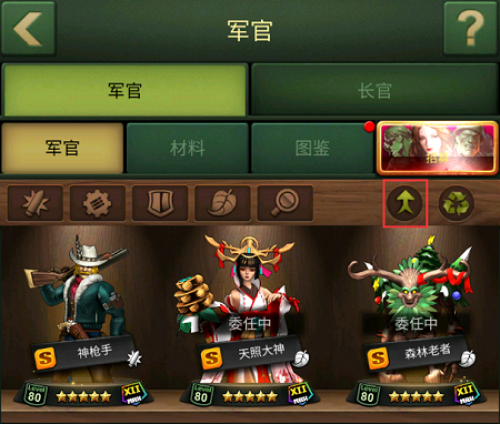 兵人大戰九游版