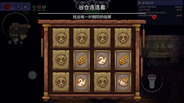 小手電大派對聯機版