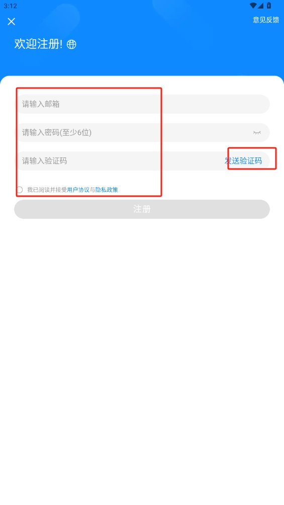 我的任務(wù)棧