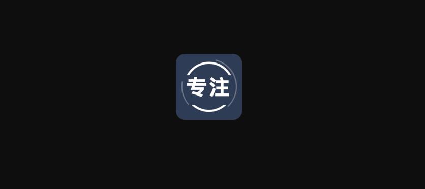 告別手機控下載-告別手機控官方版/最新版/手機版/升級版