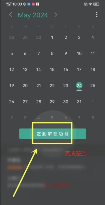 默默記單詞
