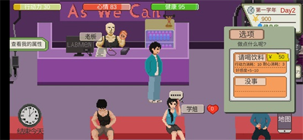 下一站，我的大學(xué)2025