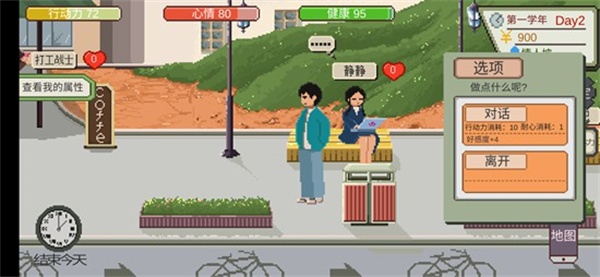 下一站，我的大學(xué)2025