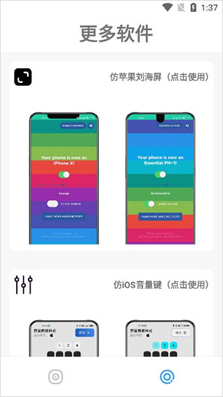 主題庫app最新版