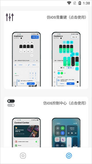主題庫app最新版