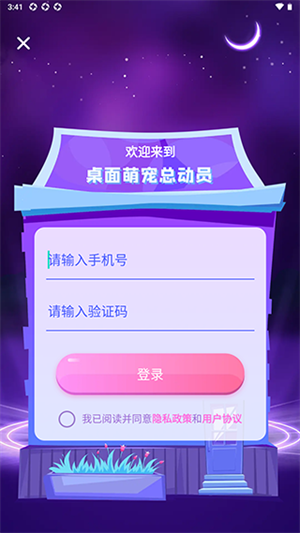 哈屏寵物