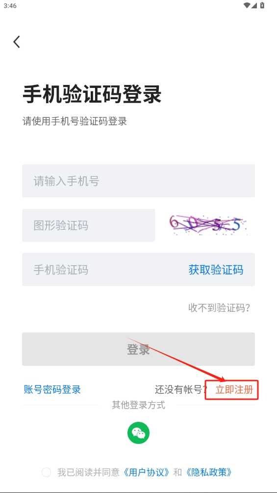 沭陽人才網(wǎng)官網(wǎng)版