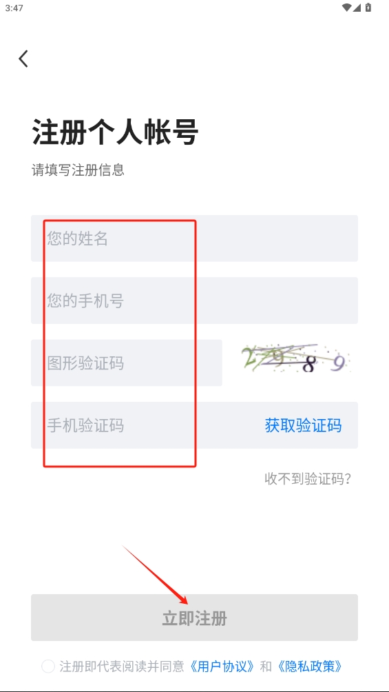 沭陽人才網(wǎng)官網(wǎng)版