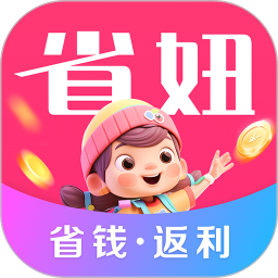 省妞app
