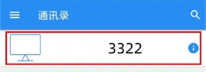 VNC