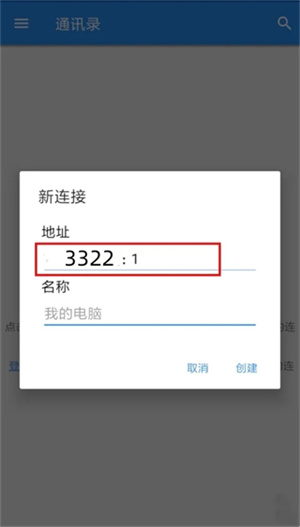 VNC