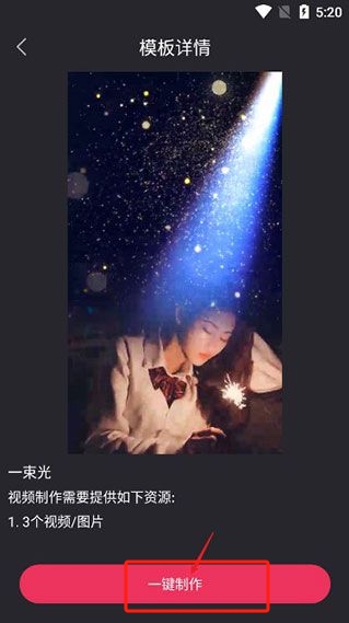 視頻剪輯專業(yè)版