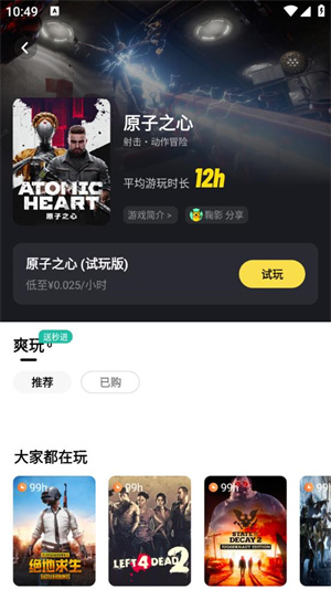 LuckStore