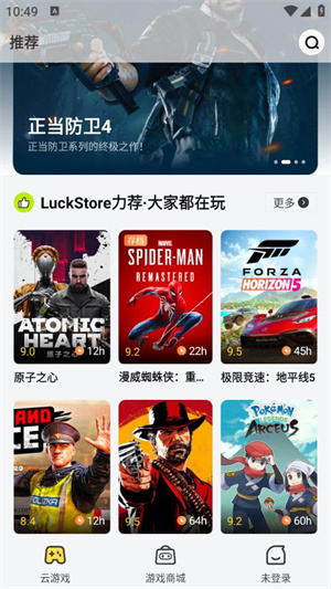 LuckStore