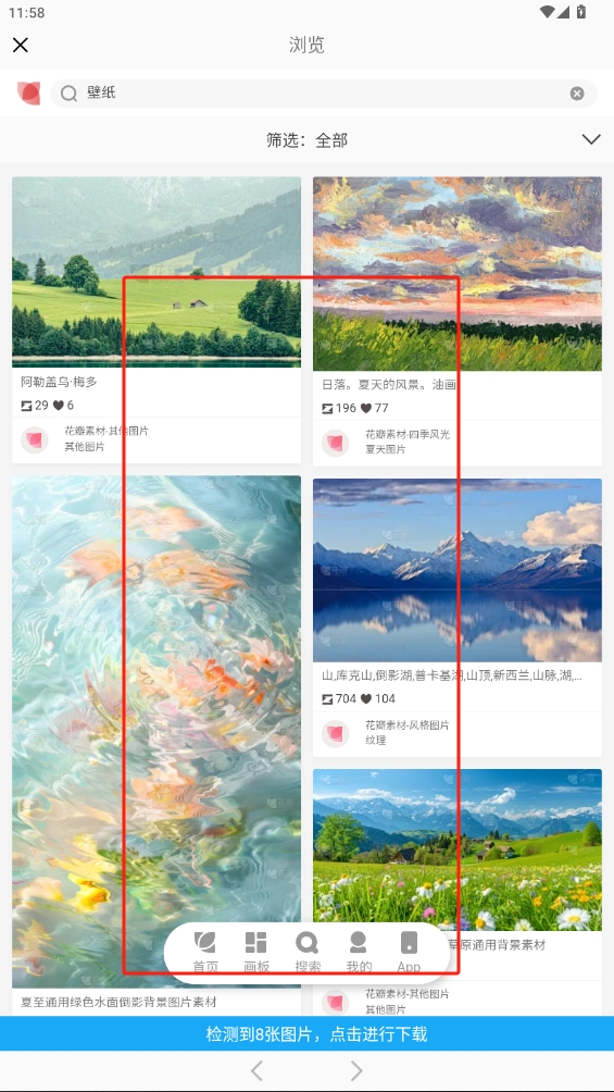 繁得搜圖