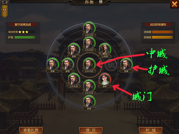 戰國手游折扣平臺新手國戰入門攻略