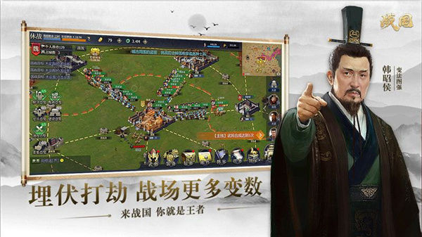 戰國手游折扣平臺 第5張圖片
