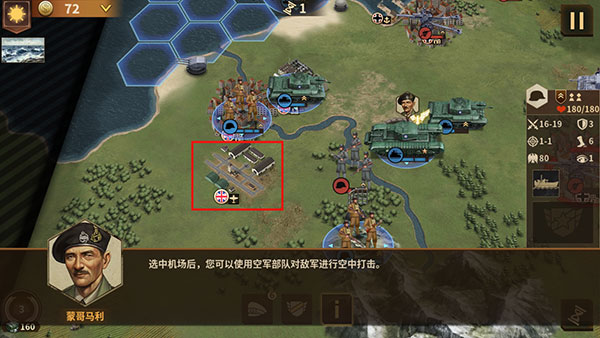 將軍的榮耀3國(guó)際服