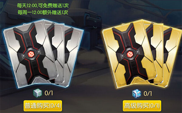時空召喚九游版芯片怎么獲得