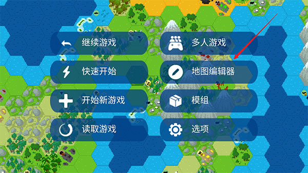文明帝國(guó)聯(lián)機(jī)版