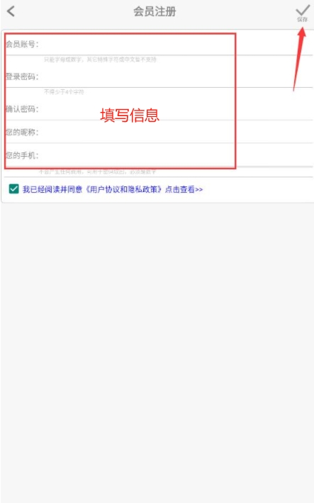企盼請柬app