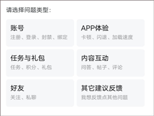 閃現一下