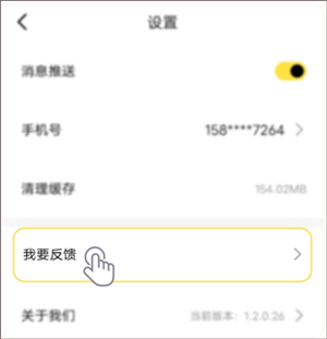 閃現一下