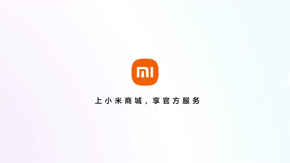 小米商城下載-小米商城安卓版/官方版/最新版/手機版