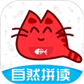 大貓英語自然拼讀