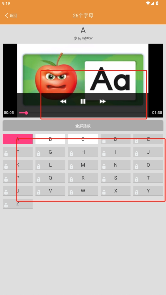 大貓英語自然拼讀