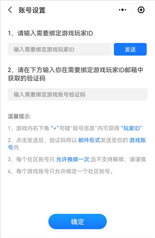 三國咸話