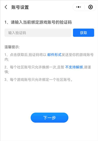 三國咸話