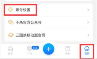 三國咸話