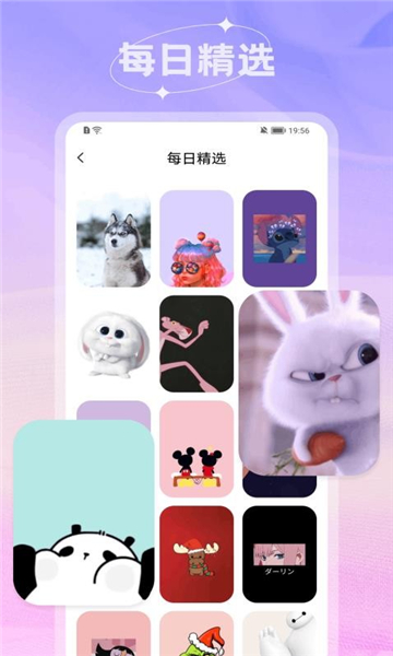 愛春壁紙
