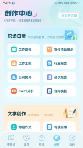 毒霸姬桌寵