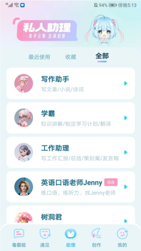 毒霸姬桌寵
